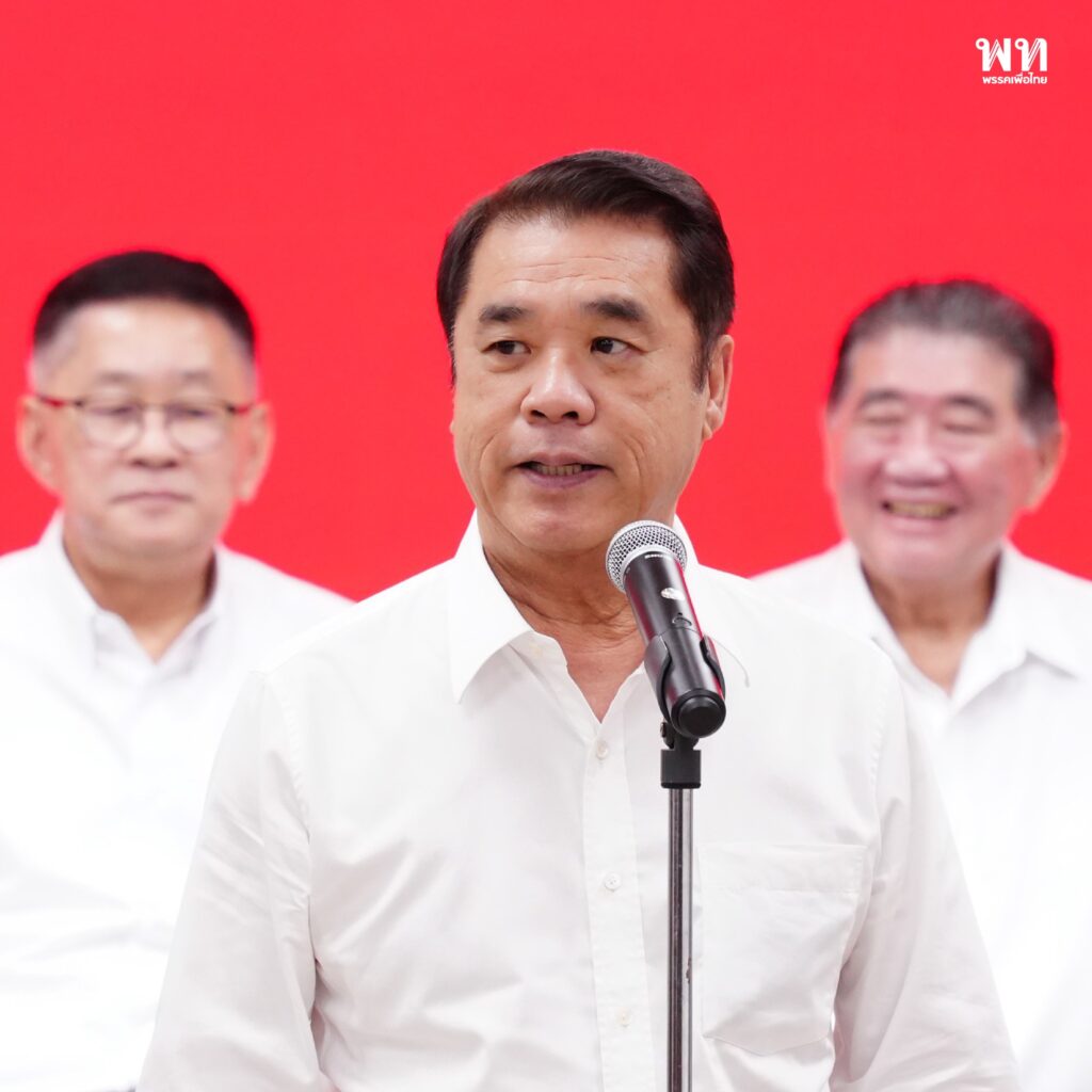นายสุริยะ จึงรุ่งเรืองกิจ ผู้อำนวยการการเลือกตั้งพรรคเพื่อไทย