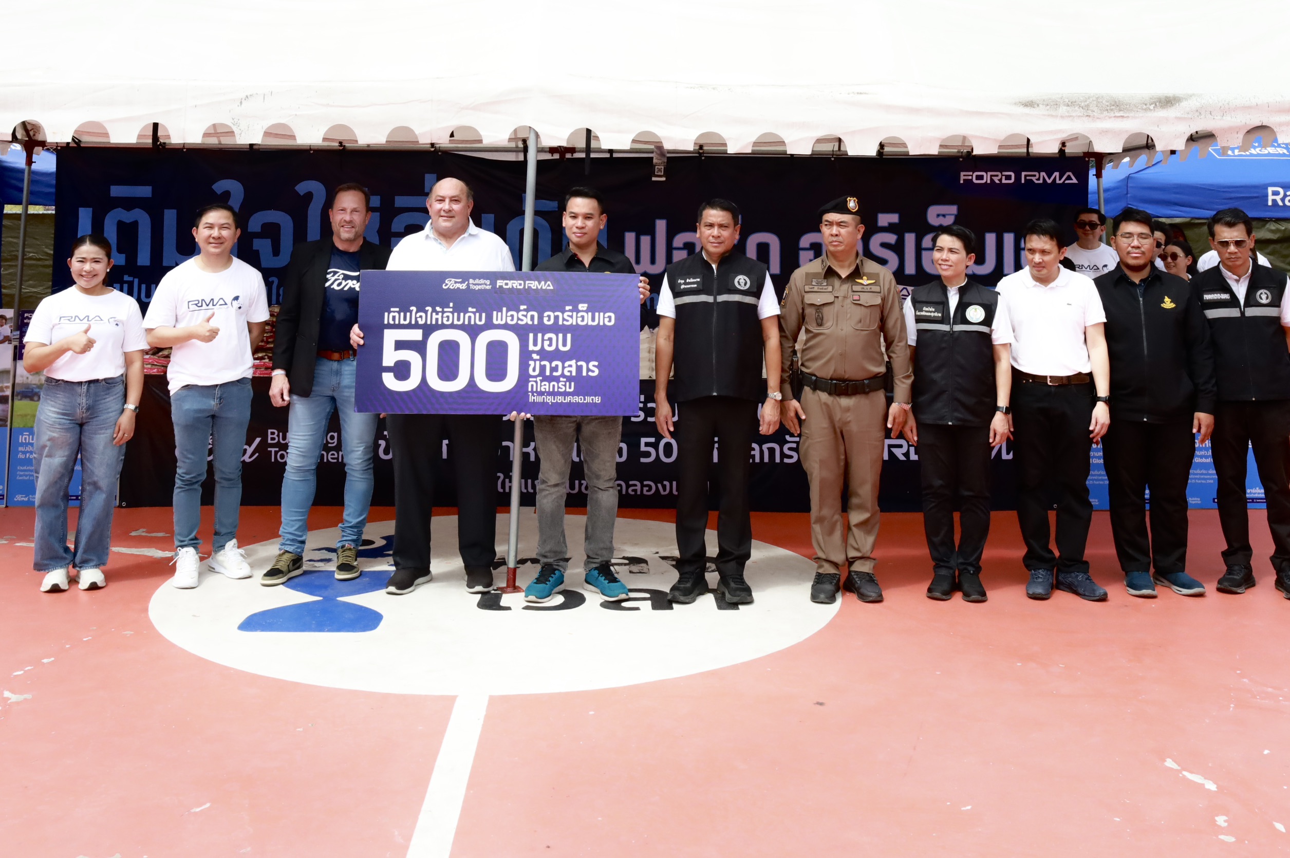 Ford RMA ร่วมโครงการระดับโลก “Ford Building Together” มอบข้าวสารอาหารแห้ง 500 กก. แก่ชุมชนคลองเตย