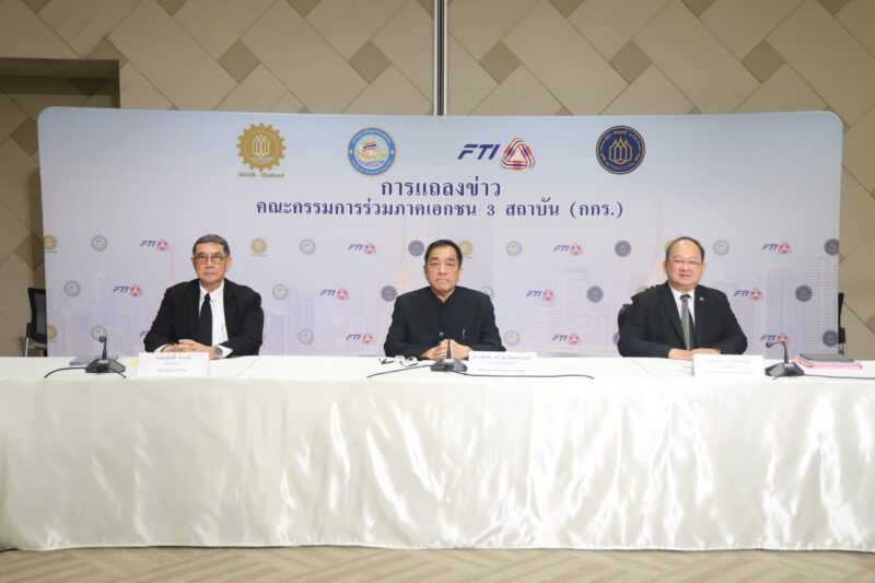 กกร.คาดศก.ไทยปี 68 มีแนวโน้มขยายตัวได้ที่ 1.8-2.2% ตามที่ประเมินไว้เดิม รับแรงหนุนคนละครึ่งพลัส