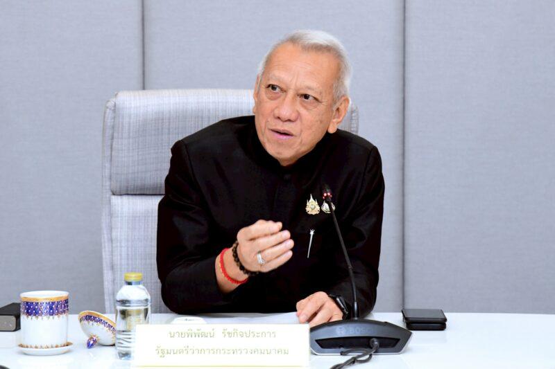 “พิพัฒน์” เล็งปรับรถโดยสารสาธารณะสองชั้นเป็นชั้นเดียว ลดความเสี่ยงเกิดอุบัติเหตุรถพลิกคว่ำ มอบ ขบ. เร่งทำ Guideline Checking Point ให้ผู้ประกอบการเดินรถ พร้อมหารือ สปข. ร่วมกันวางมาตรการเพื่อความปลอดภัยสูงสุดของพี่น้องประชาชน