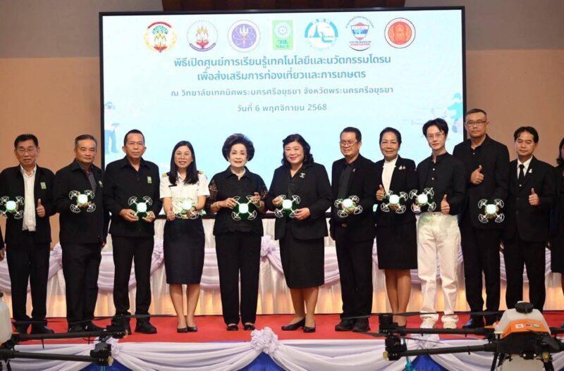 วช. หนุนนโยบาย อว. เปิดศูนย์การเรียนรู้เทคโนโลยีและนวัตกรรมโดรน เพื่อส่งเสริมการท่องเที่ยวและการเกษตร ณ วิทยาลัยเทคนิคพระนครศรีอยุธยา จ.พระนครศรีอยุธยา