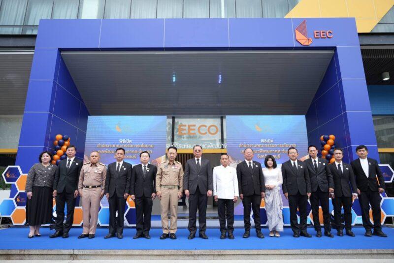 สกพอ. เปิดสำนักงานจังหวัดชลบุรี ก้าวสำคัญยกระดับเชื่อมต่อการลงทุน พร้อมทำงานใกล้ชิดพื้นที่และชุมชน ขับเคลื่อนเพื่อพัฒนาอีอีซีอย่างยั่งยืน