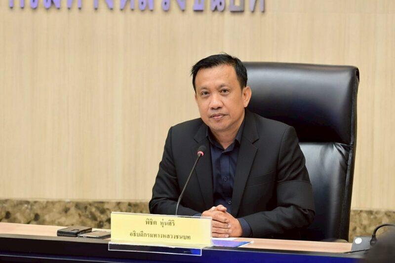 กรมทางหลวงชนบท นำกำลังเจ้าหน้าที่ทำความสะอาดถนนและรื้อคันกั้นน้ำออกจากบริเวณสะพานวังเทพอนุเคราะห์ จ.พระนครศรีอยุธยา ทันทีหลังน้ำลด เพื่อคืนผิวจราจรให้ประชาชนสัญจรได้อย่างสะดวก พร้อมติดตามเหตุน้ำท่วมอย่างต่อเนื่องจนกว่าสถานการณ์จะคลี่คลาย