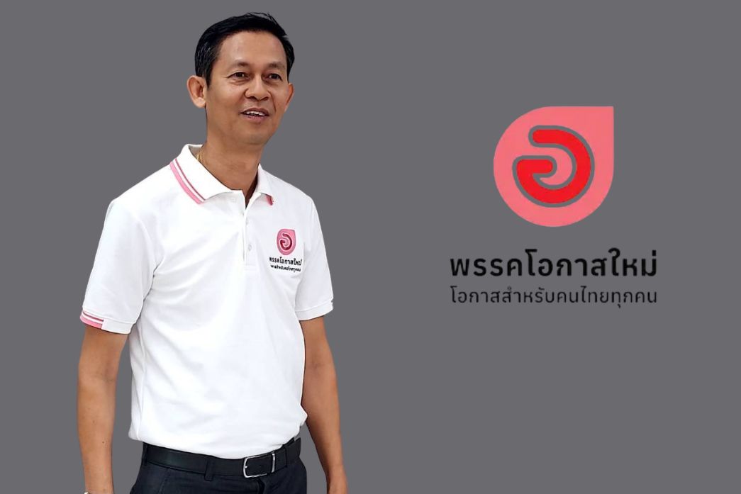 “สัณหพจน์” เชื่อ คนนครศรีฯ ไม่ปลื้ม ส.ส.เทา-ดำ เปิดทาง “โอกาสใหม่” มาเป็น “โอกาส เพื่อคนคอน”